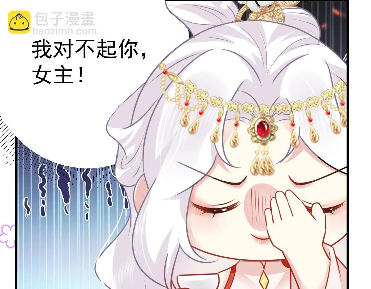 第33话 我要与师父同住！(1/4)-第36话