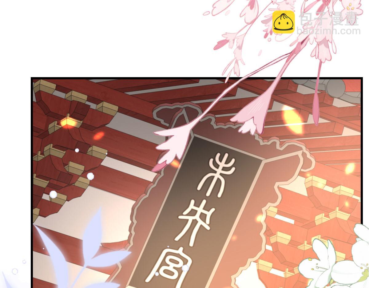 第33话 我要与师父同住！(1/4)-第36话