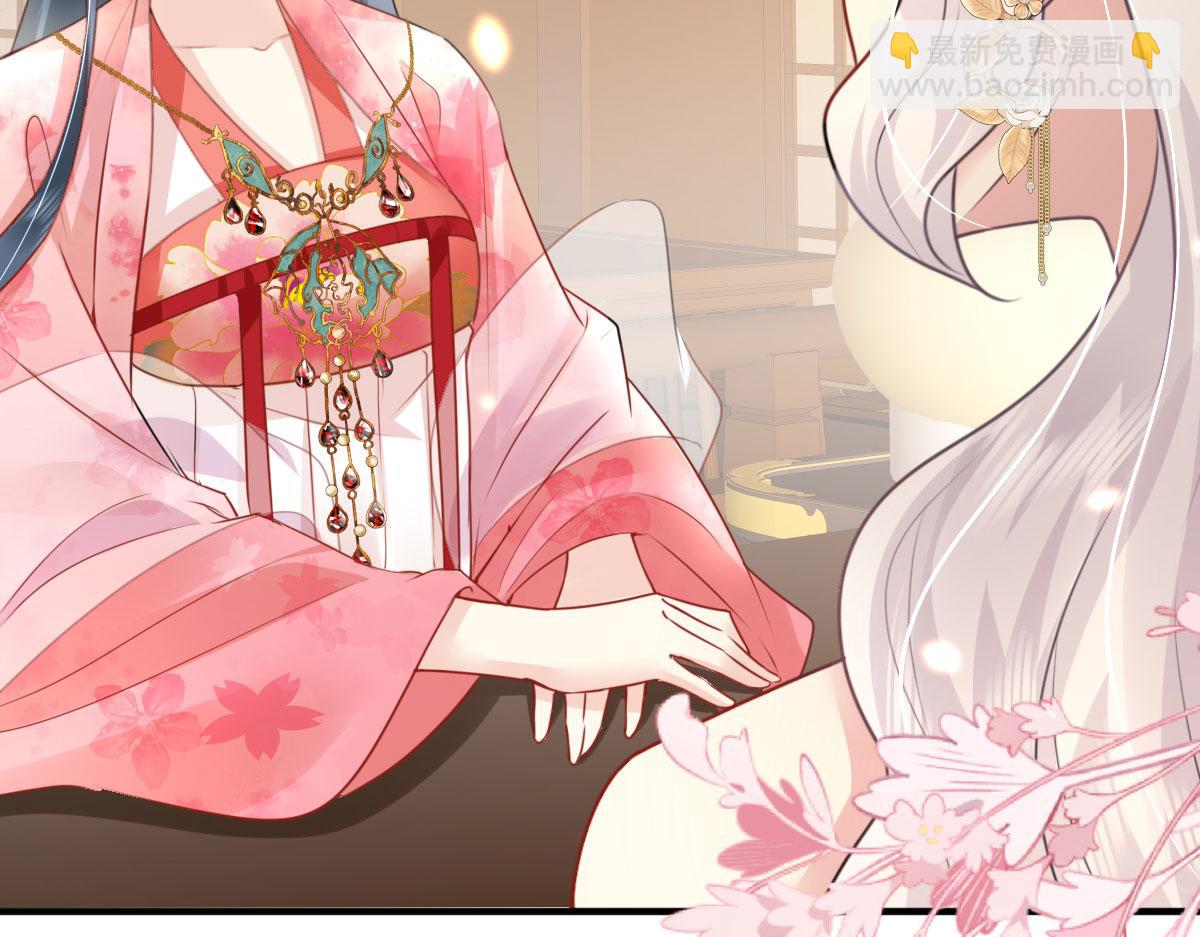 第33话 我要与师父同住！(1/4)-第36话