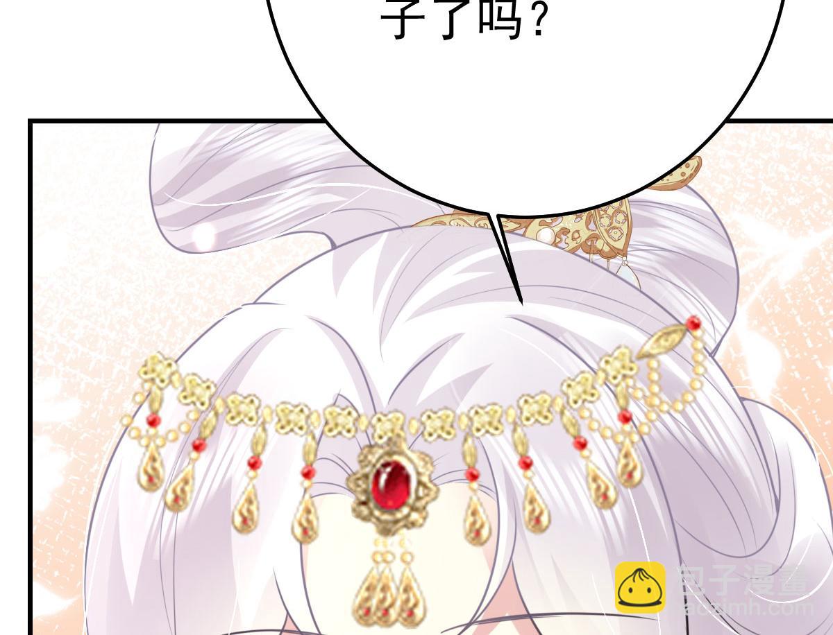 第33话 我要与师父同住！(1/4)-第36话