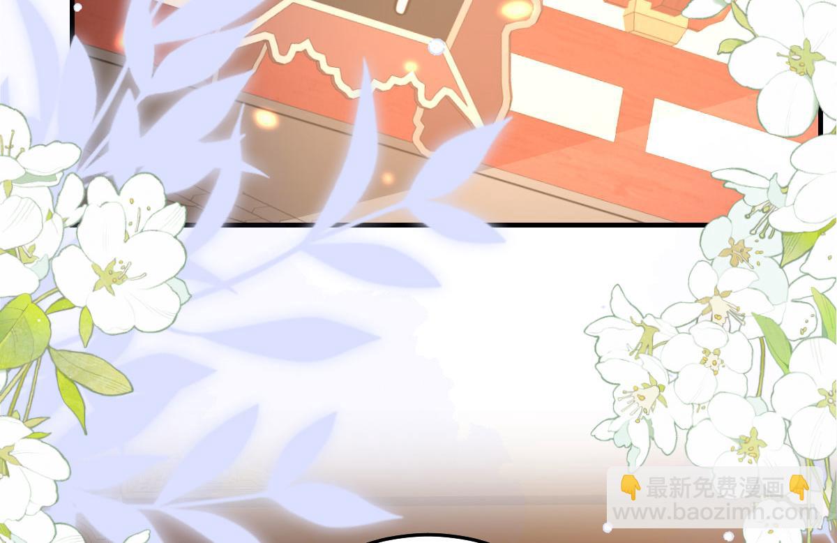 第33话 我要与师父同住！(1/4)-第36话