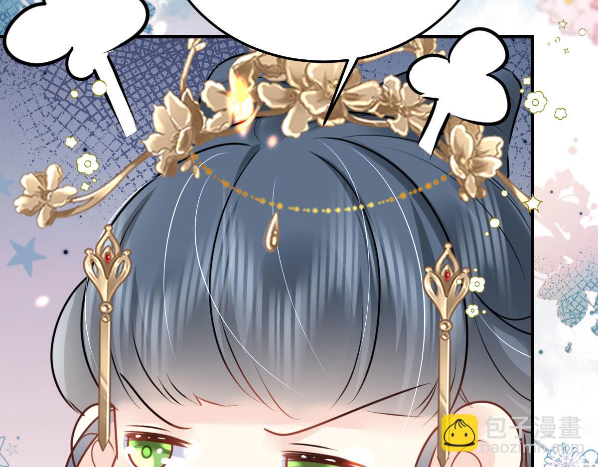 第33话 我要与师父同住！(1/4)-第36话