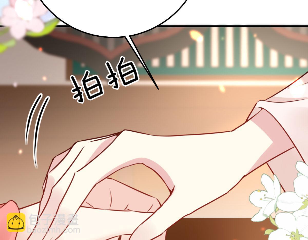 第33话 我要与师父同住！(1/4)-第36话