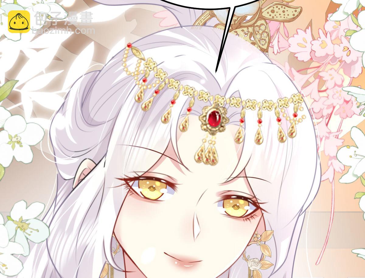 第33话 我要与师父同住！(1/4)-第36话