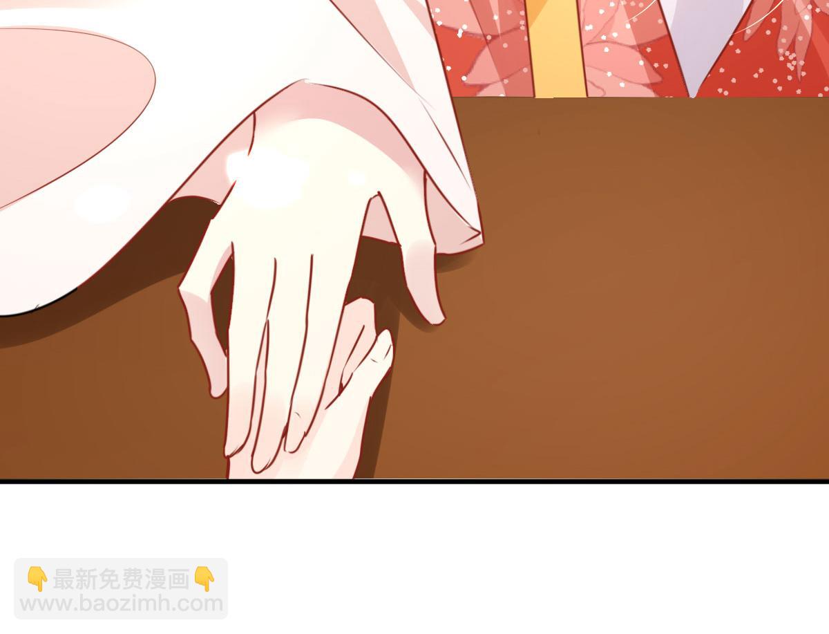 第33话 我要与师父同住！(1/4)-第36话