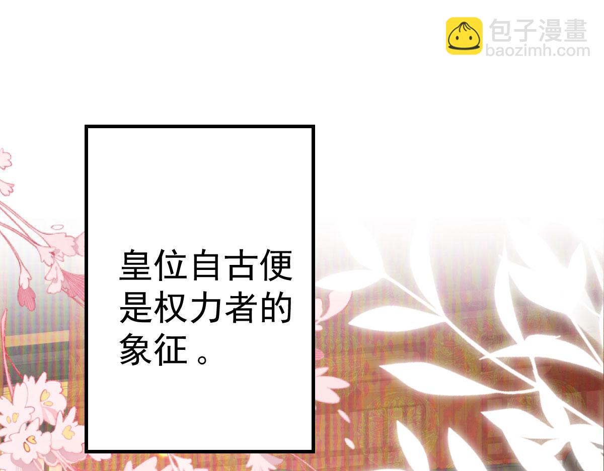 第33话 我要与师父同住！(1/4)-第36话