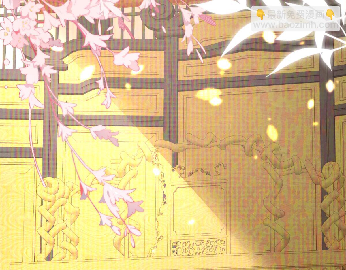 第33话 我要与师父同住！(1/4)-第36话