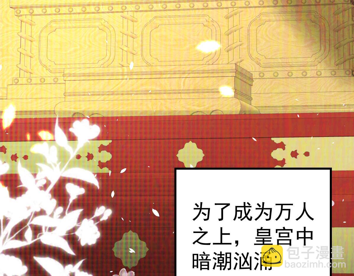 第33话 我要与师父同住！(1/4)-第36话