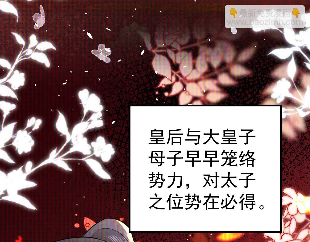 第33话 我要与师父同住！(1/4)-第36话