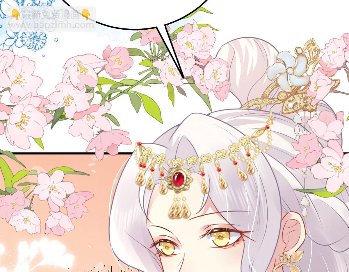 第33话 我要与师父同住！(1/4)-第36话