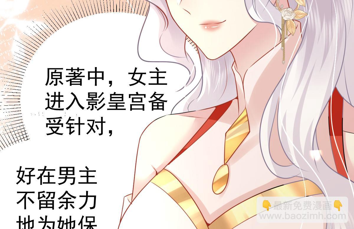 第33话 我要与师父同住！(1/4)-第36话
