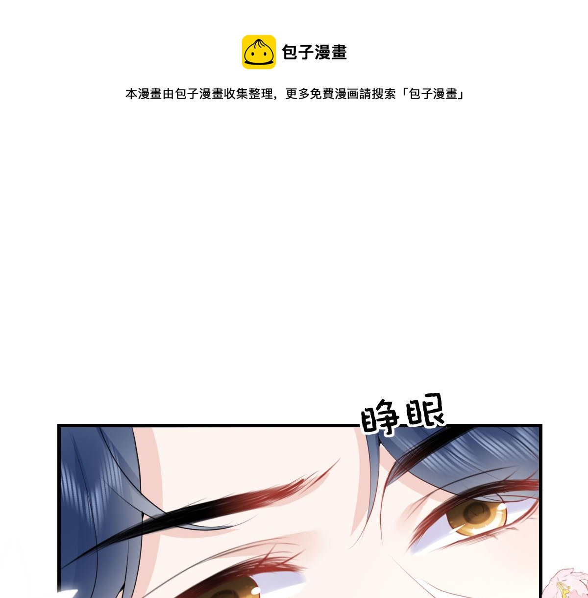 第35话 原来你喜欢这款(1/3)-第38话