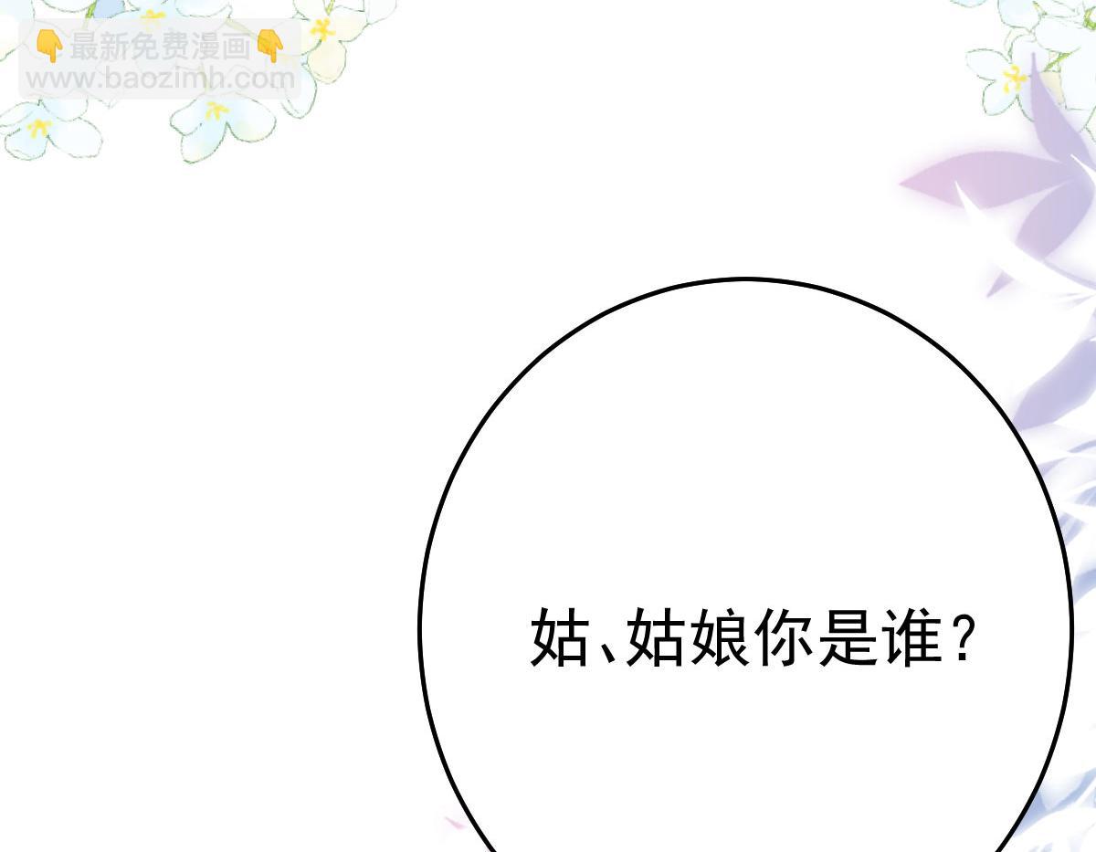 第35话 原来你喜欢这款(1/3)-第38话