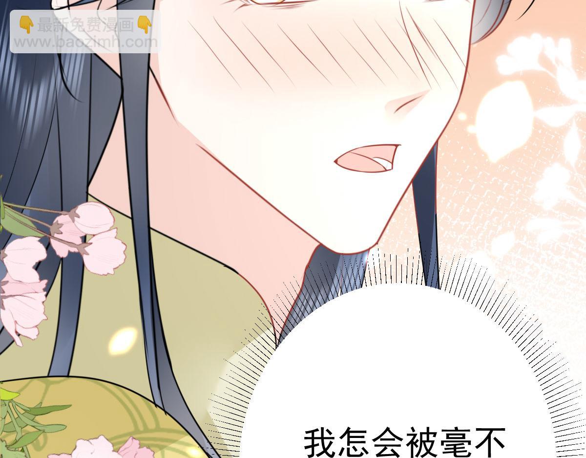 第35话 原来你喜欢这款(1/3)-第38话