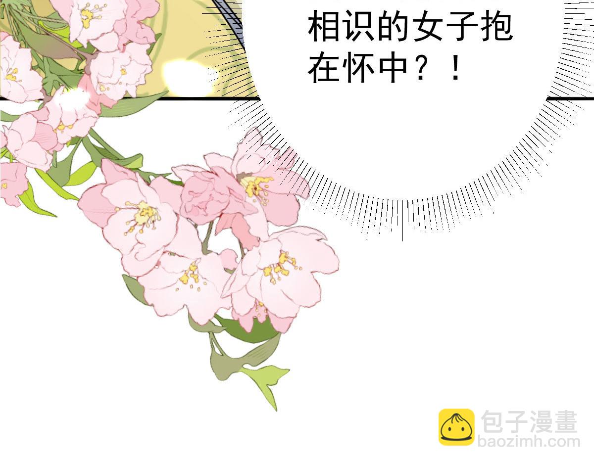 第35话 原来你喜欢这款(1/3)-第38话