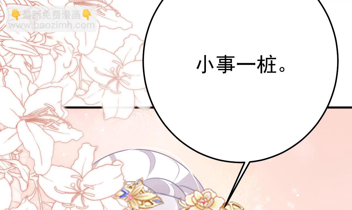 第35话 原来你喜欢这款(1/3)-第38话
