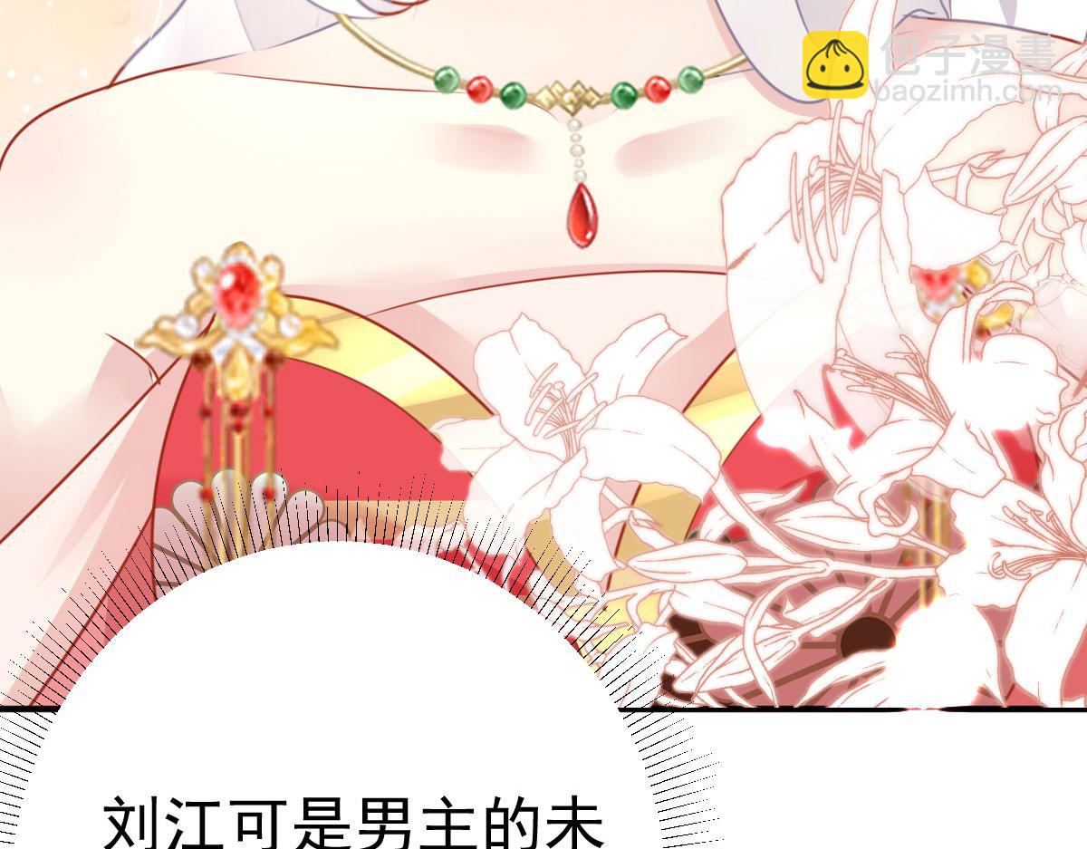 第35话 原来你喜欢这款(1/3)-第38话