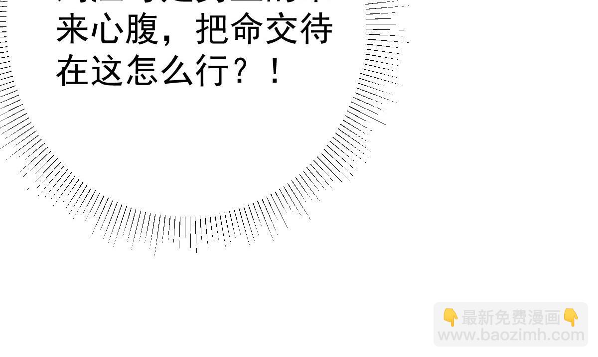 第35话 原来你喜欢这款(1/3)-第38话