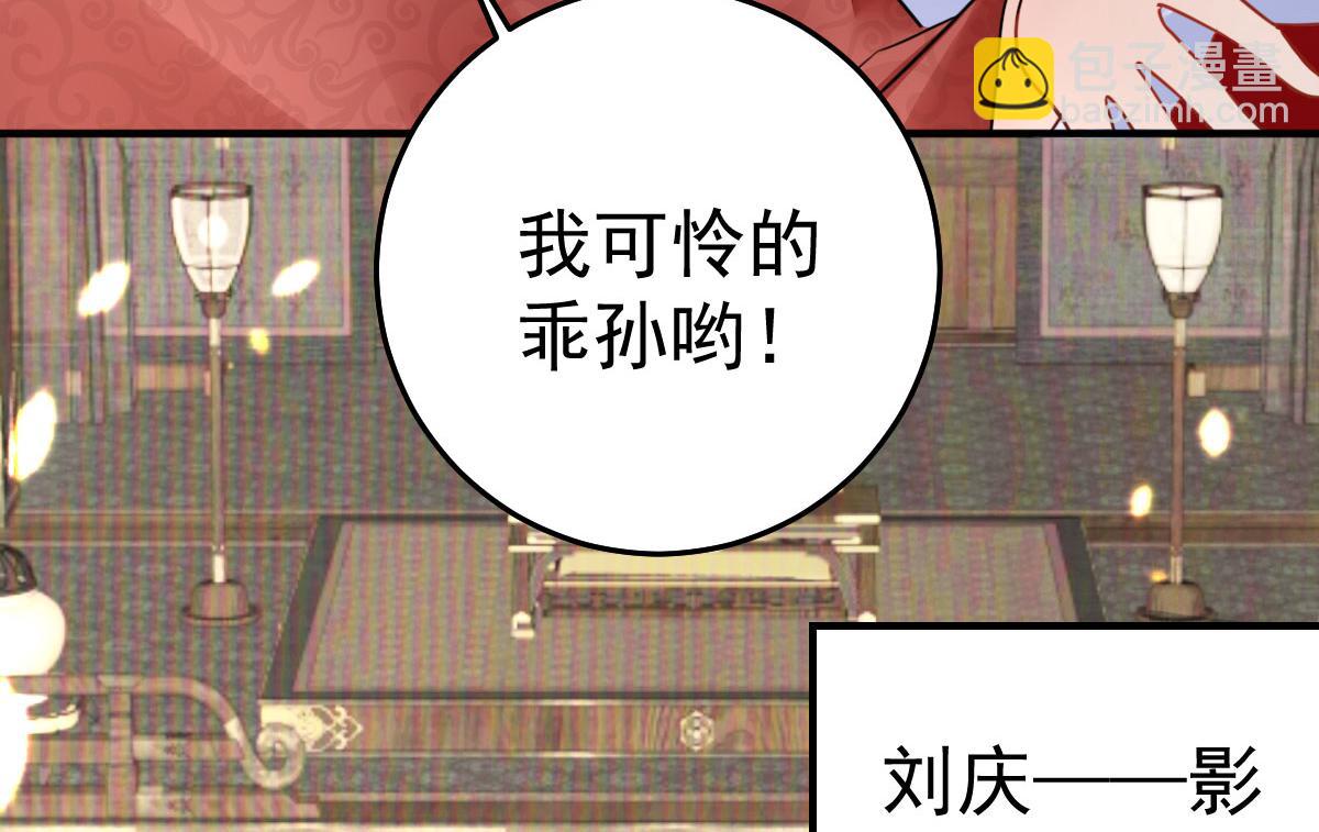 第35话 原来你喜欢这款(1/3)-第38话