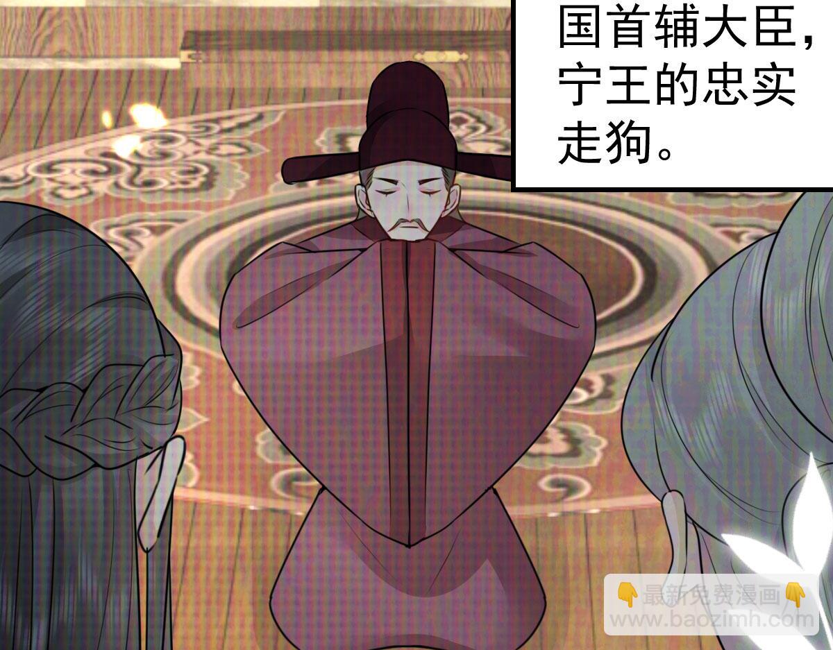 第35话 原来你喜欢这款(1/3)-第38话