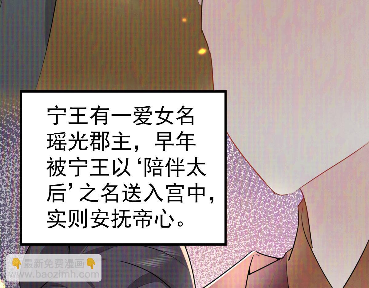 第35话 原来你喜欢这款(1/3)-第38话