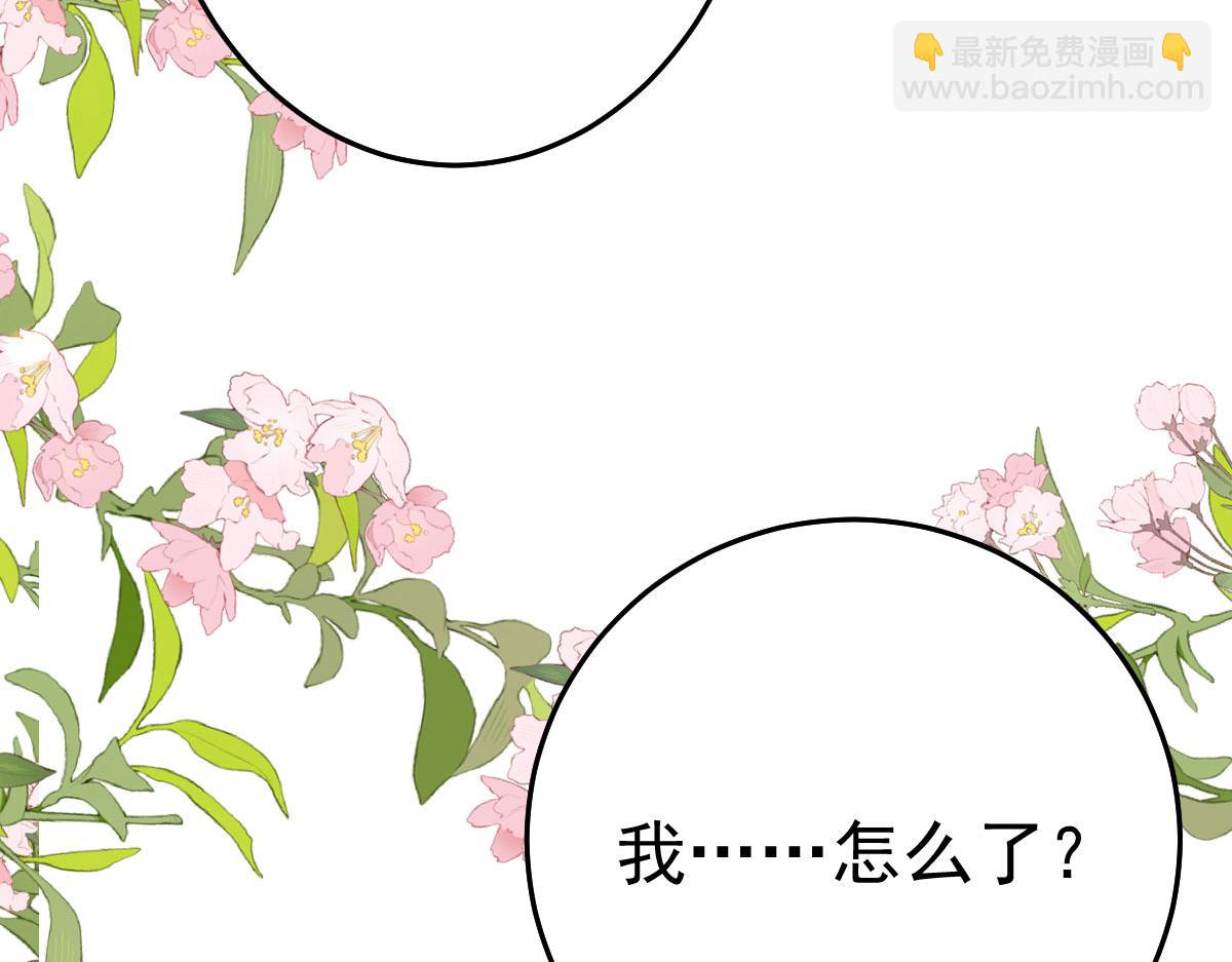 第35话 原来你喜欢这款(1/3)-第38话
