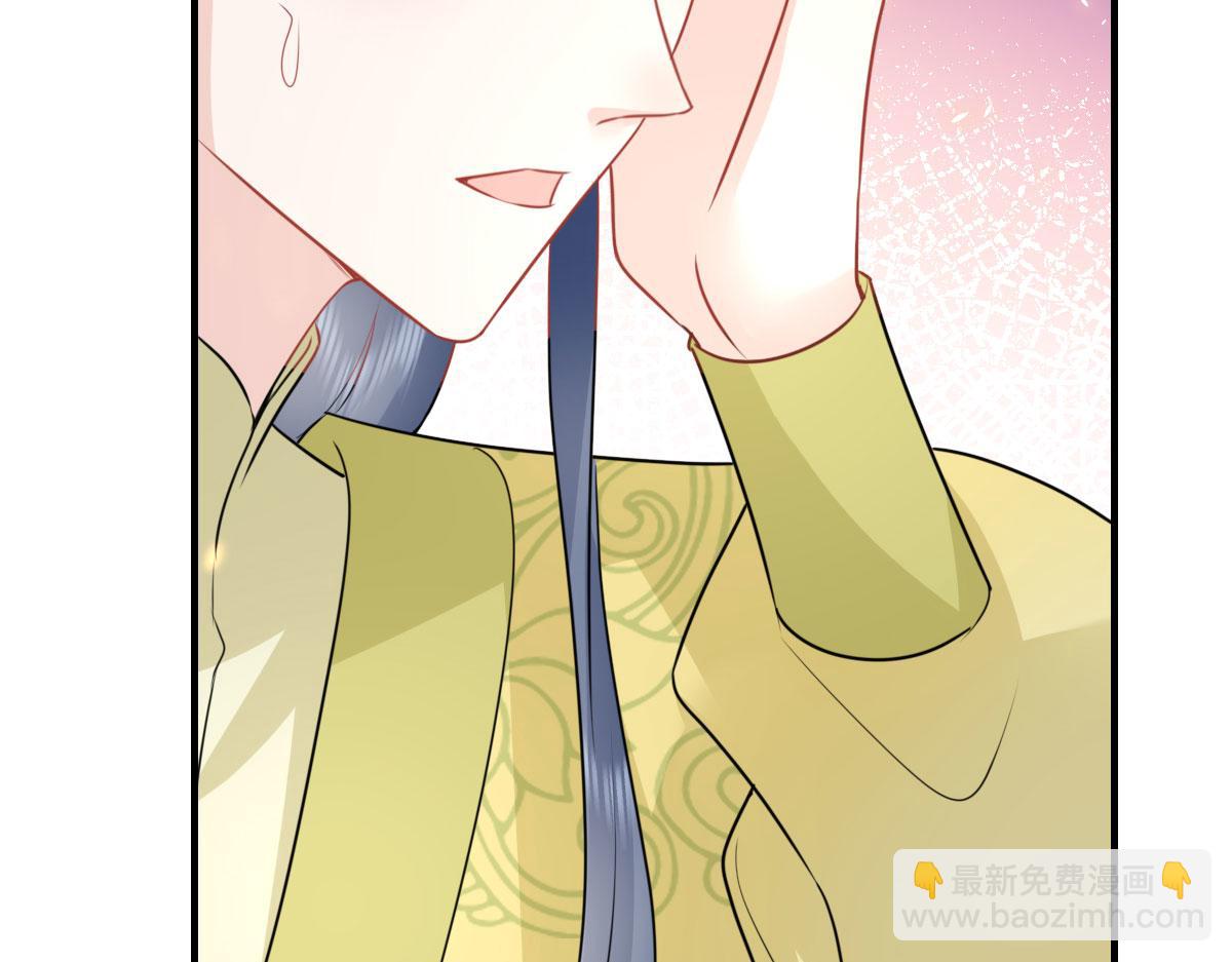 第35话 原来你喜欢这款(1/3)-第38话