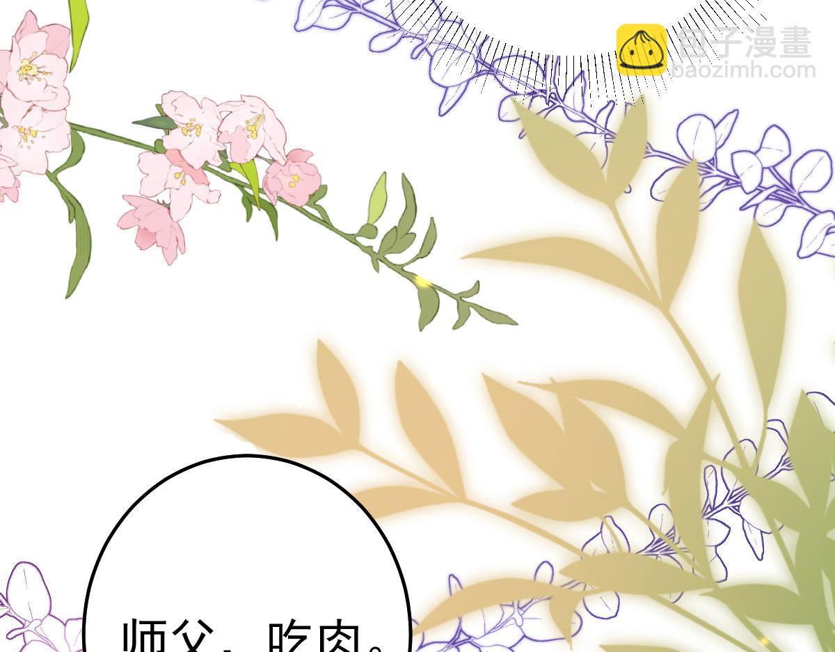 第37话 刘某对池姑娘一见倾心(1/4)-第40话