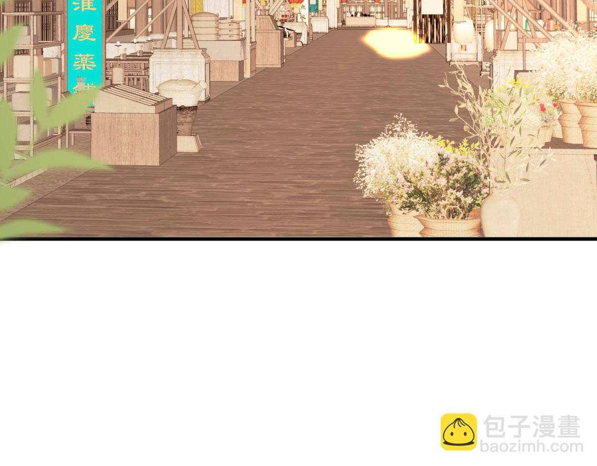 第37话 刘某对池姑娘一见倾心(1/4)-第40话