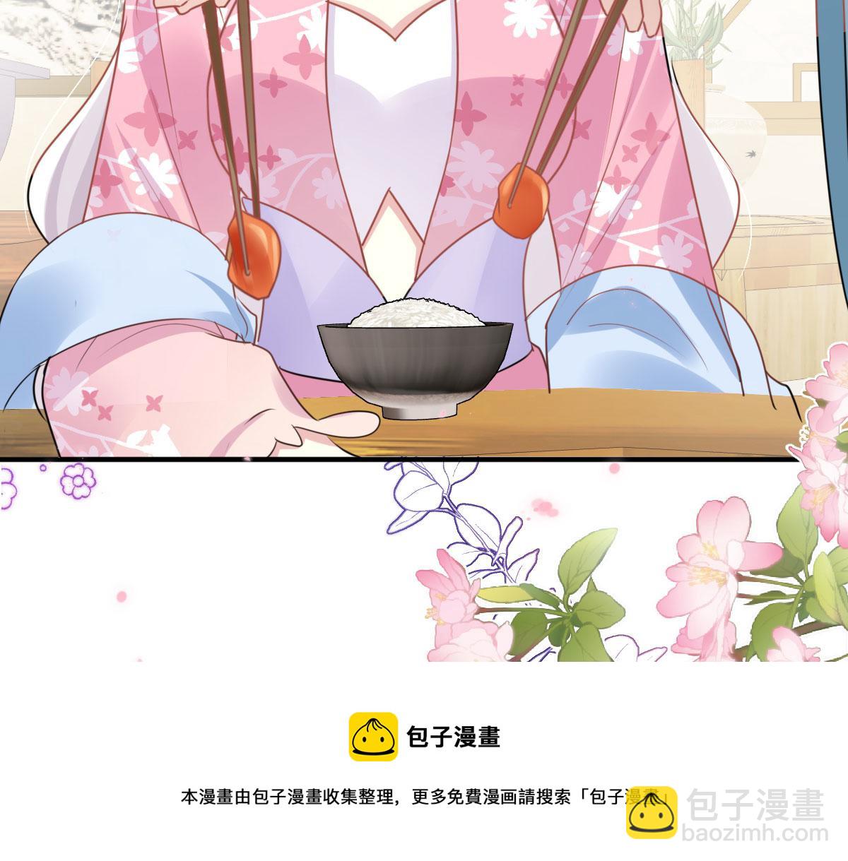 第37话 刘某对池姑娘一见倾心(1/4)-第40话