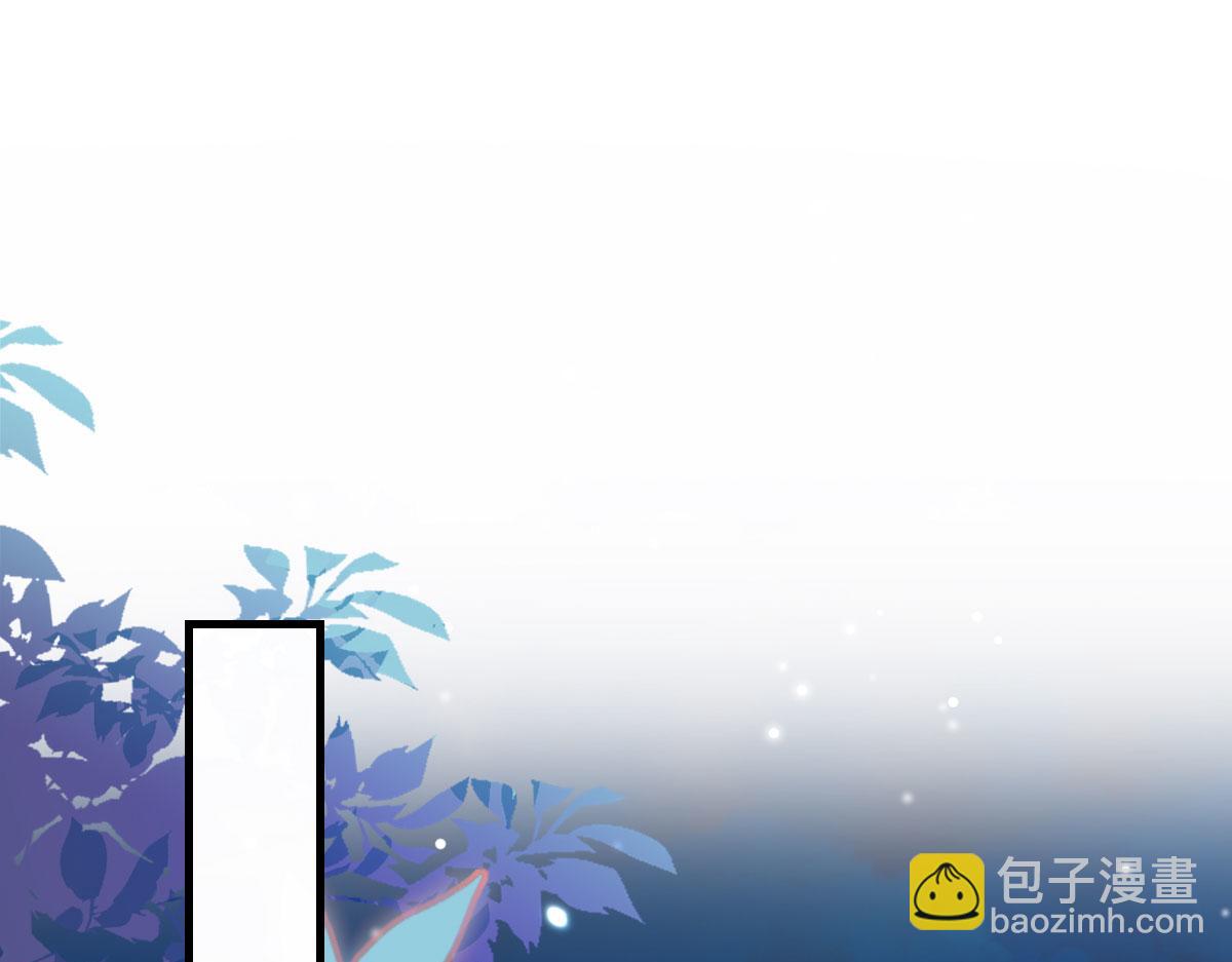 第39话 你早已对他用情至深(1/5)-第42话