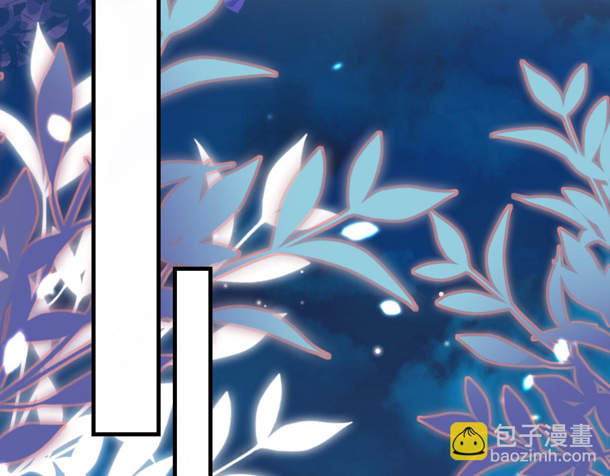 第39话 你早已对他用情至深(1/5)-第42话