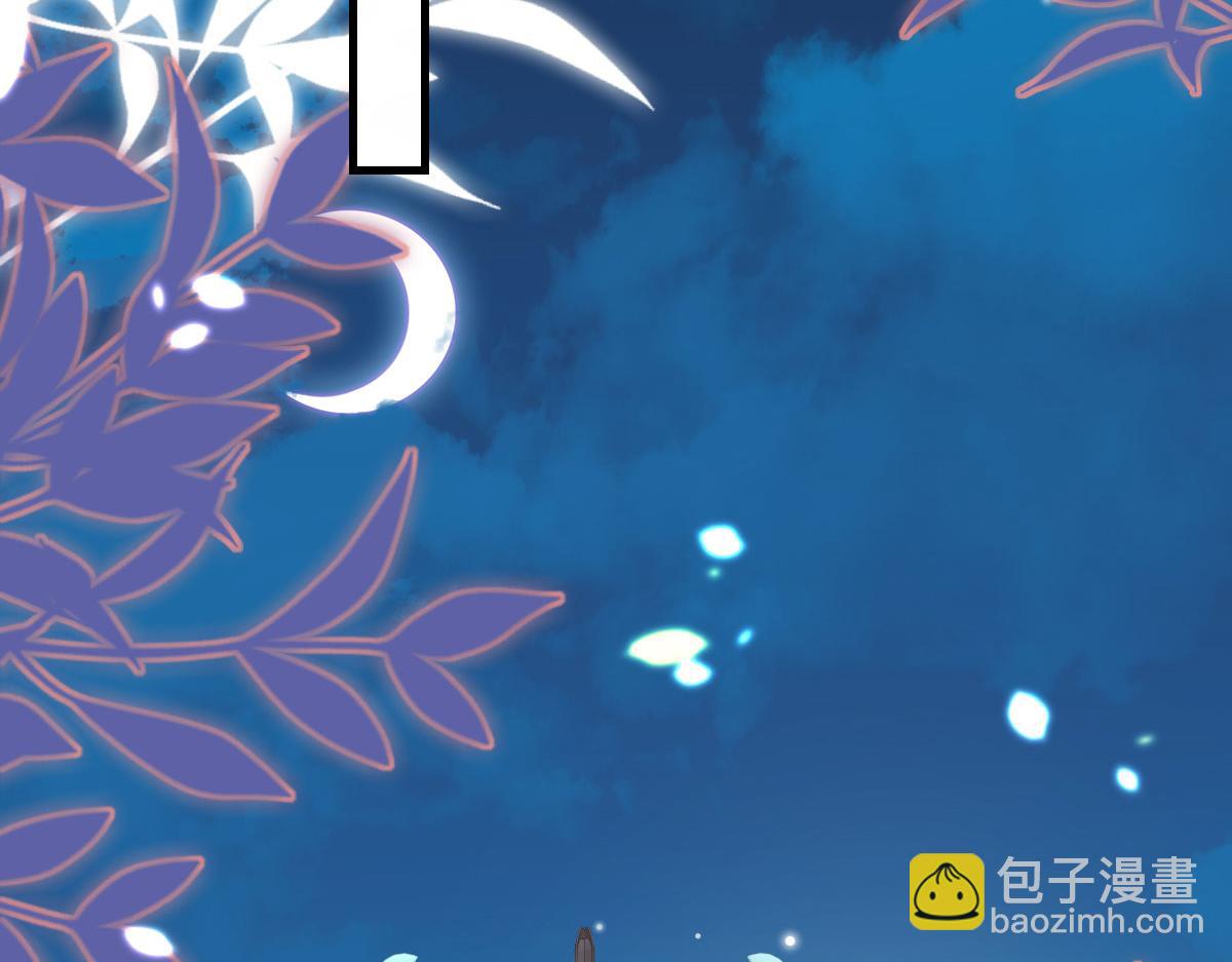 第39话 你早已对他用情至深(1/5)-第42话