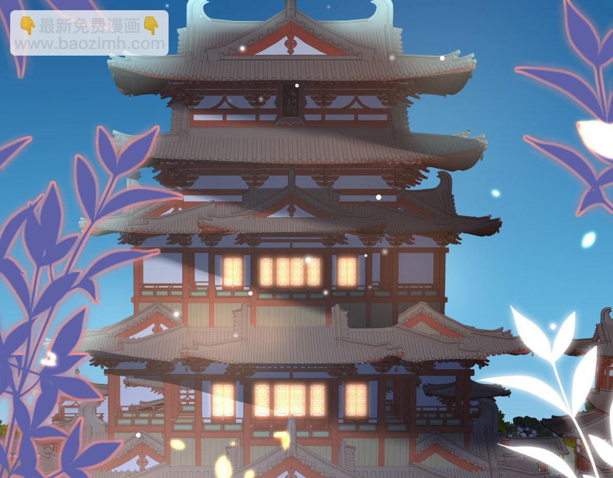 第39话 你早已对他用情至深(1/5)-第42话