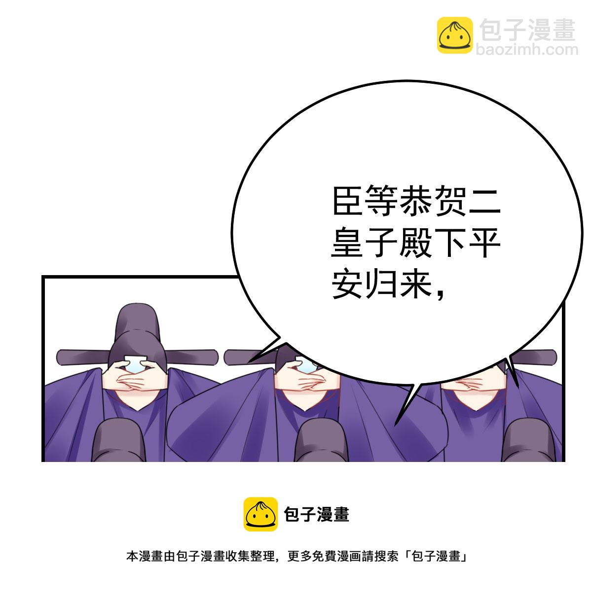 第39话 你早已对他用情至深(1/5)-第42话