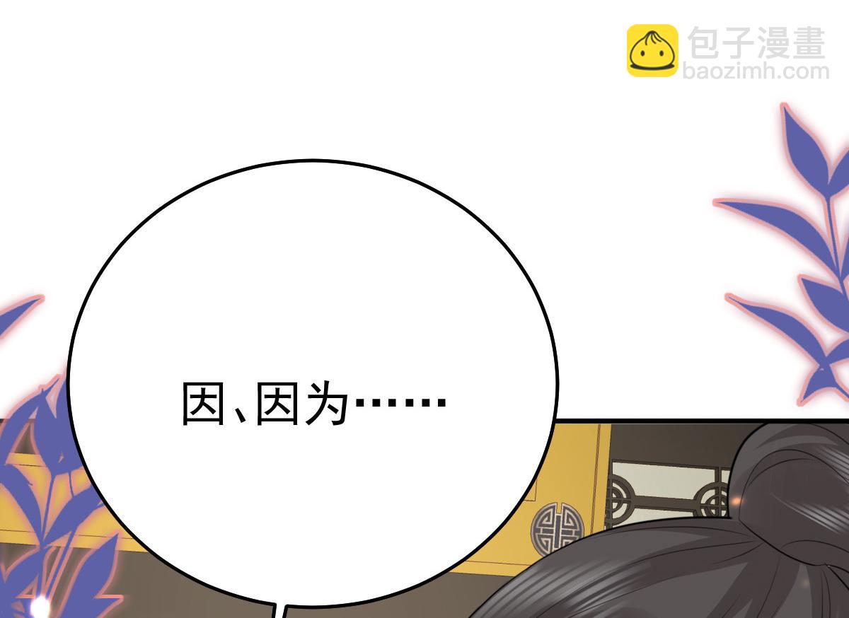 第41话 我也是个正常的男人(1/4)-第44话