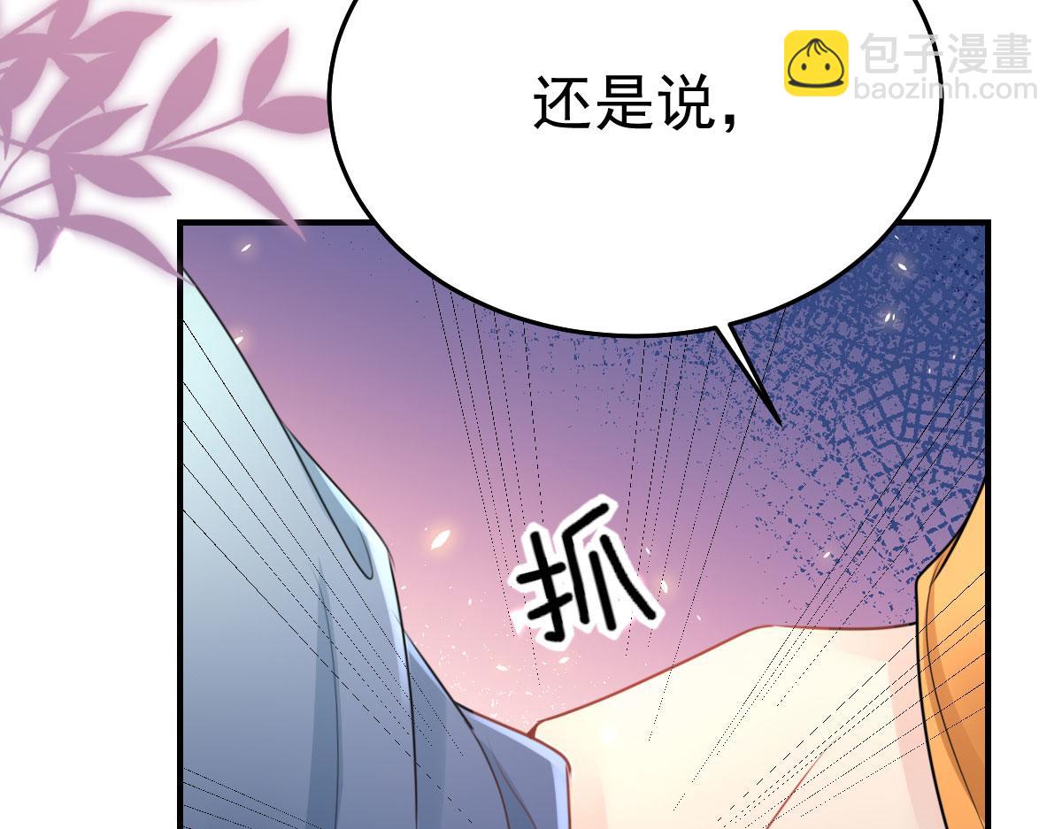 第41话 我也是个正常的男人(1/4)-第44话