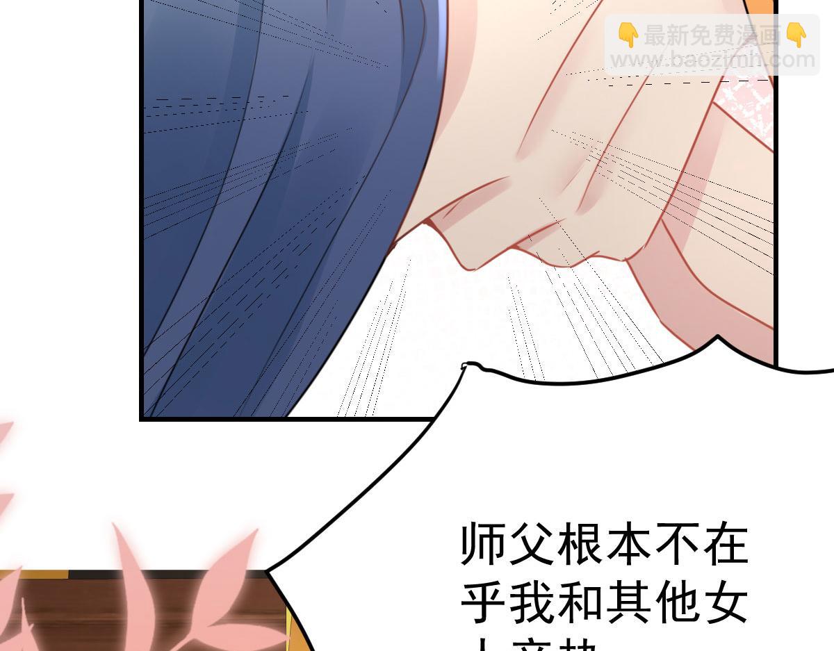 第41话 我也是个正常的男人(1/4)-第44话