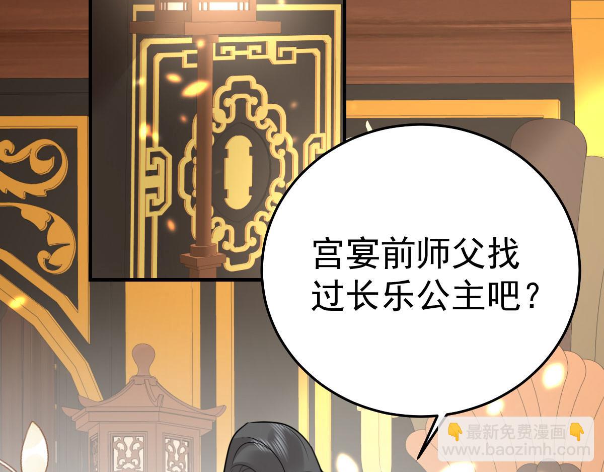 第41话 我也是个正常的男人(1/4)-第44话