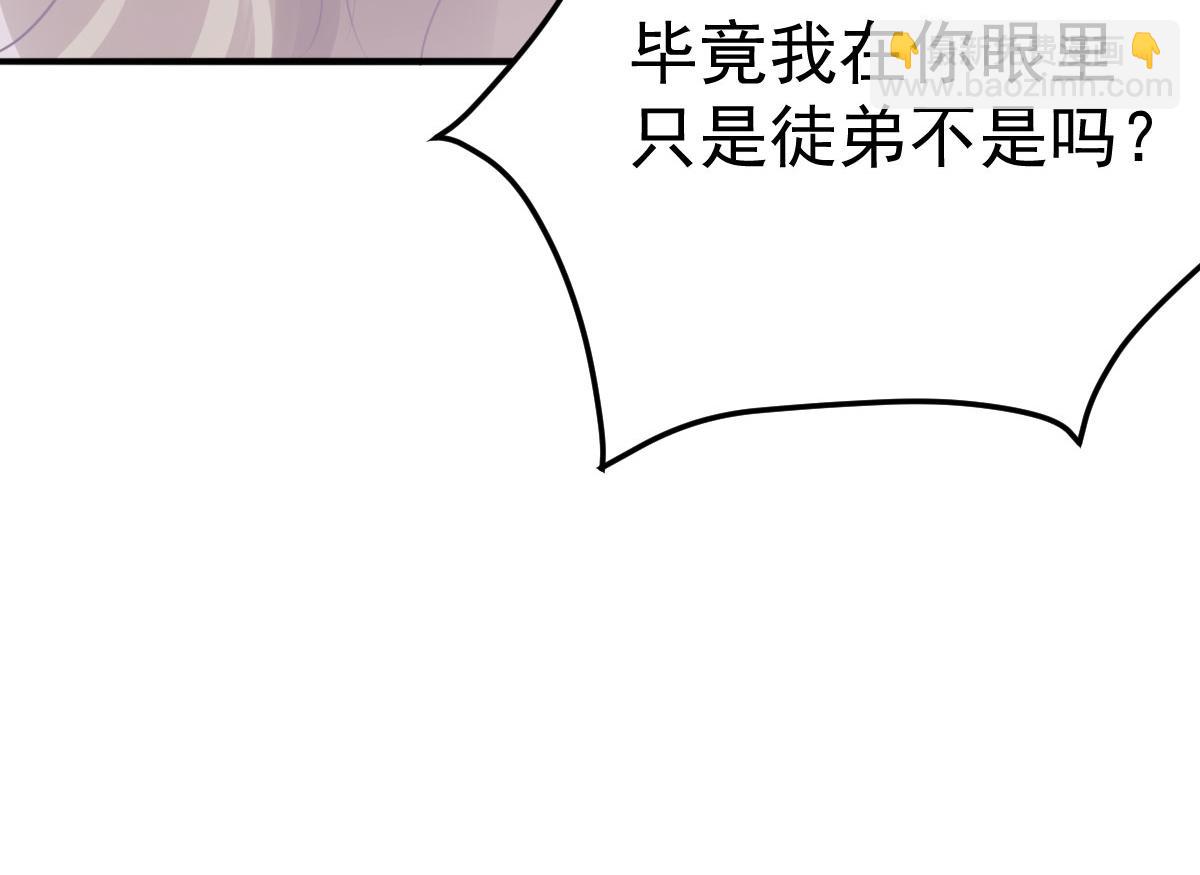第41话 我也是个正常的男人(1/4)-第44话