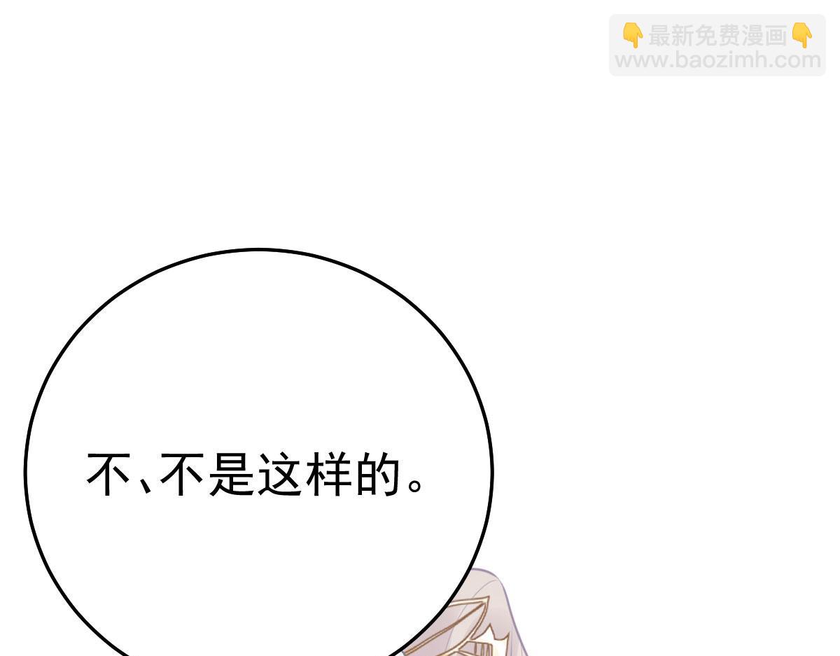 第41话 我也是个正常的男人(1/4)-第44话