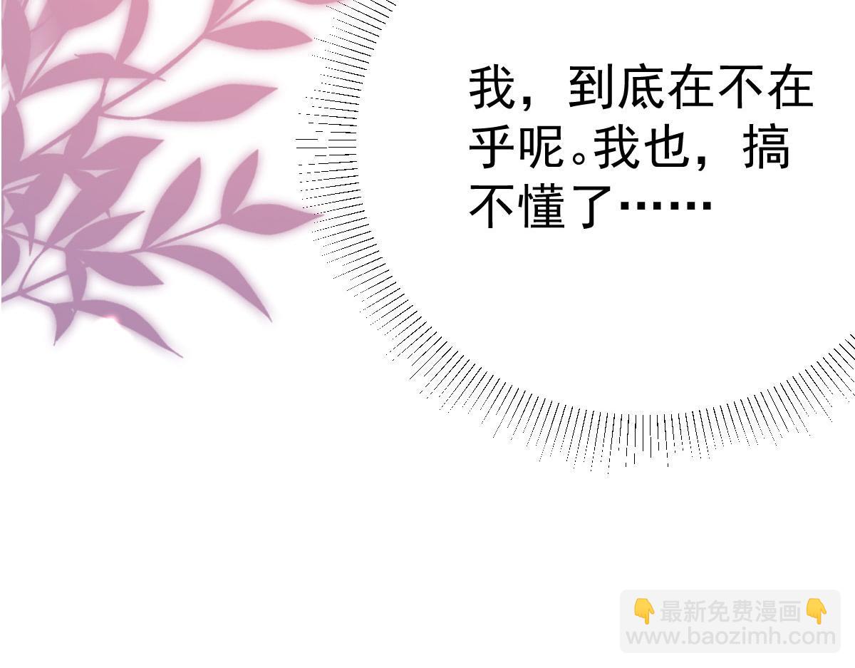 第41话 我也是个正常的男人(1/4)-第44话