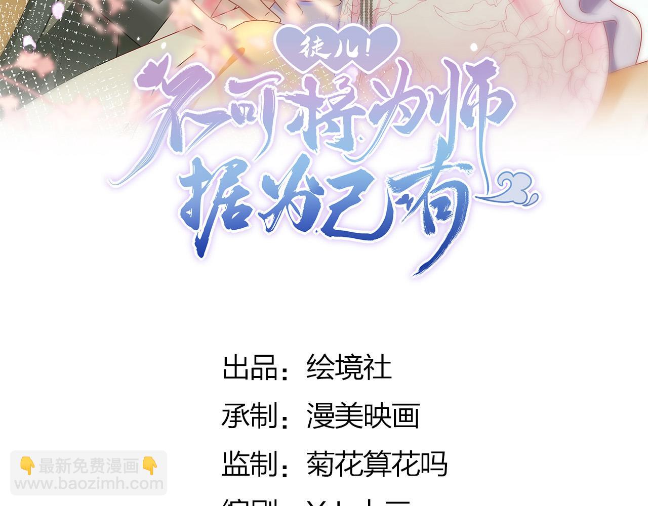 第41话 我也是个正常的男人(1/4)-第44话