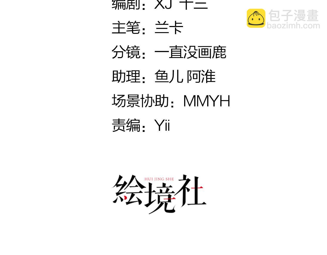 第41话 我也是个正常的男人(1/4)-第44话
