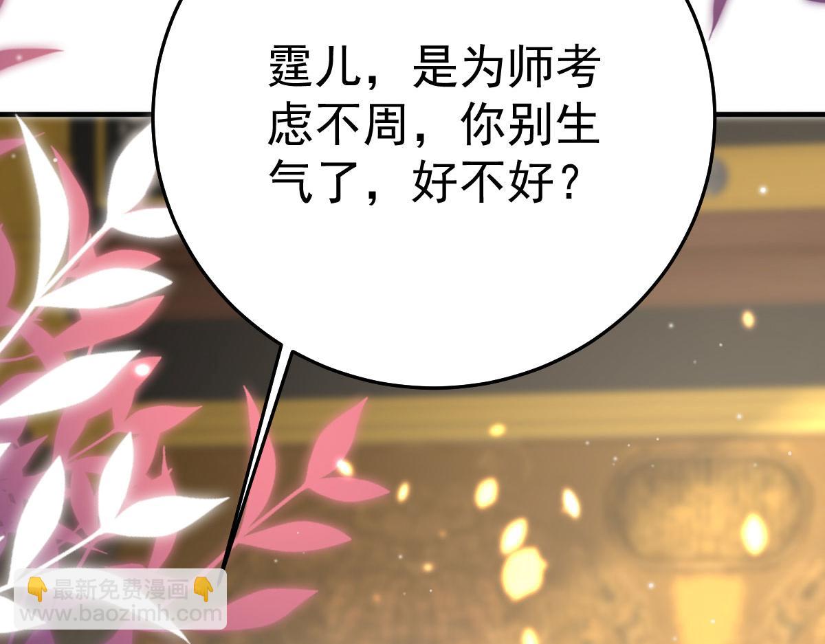 第41话 我也是个正常的男人(1/4)-第44话