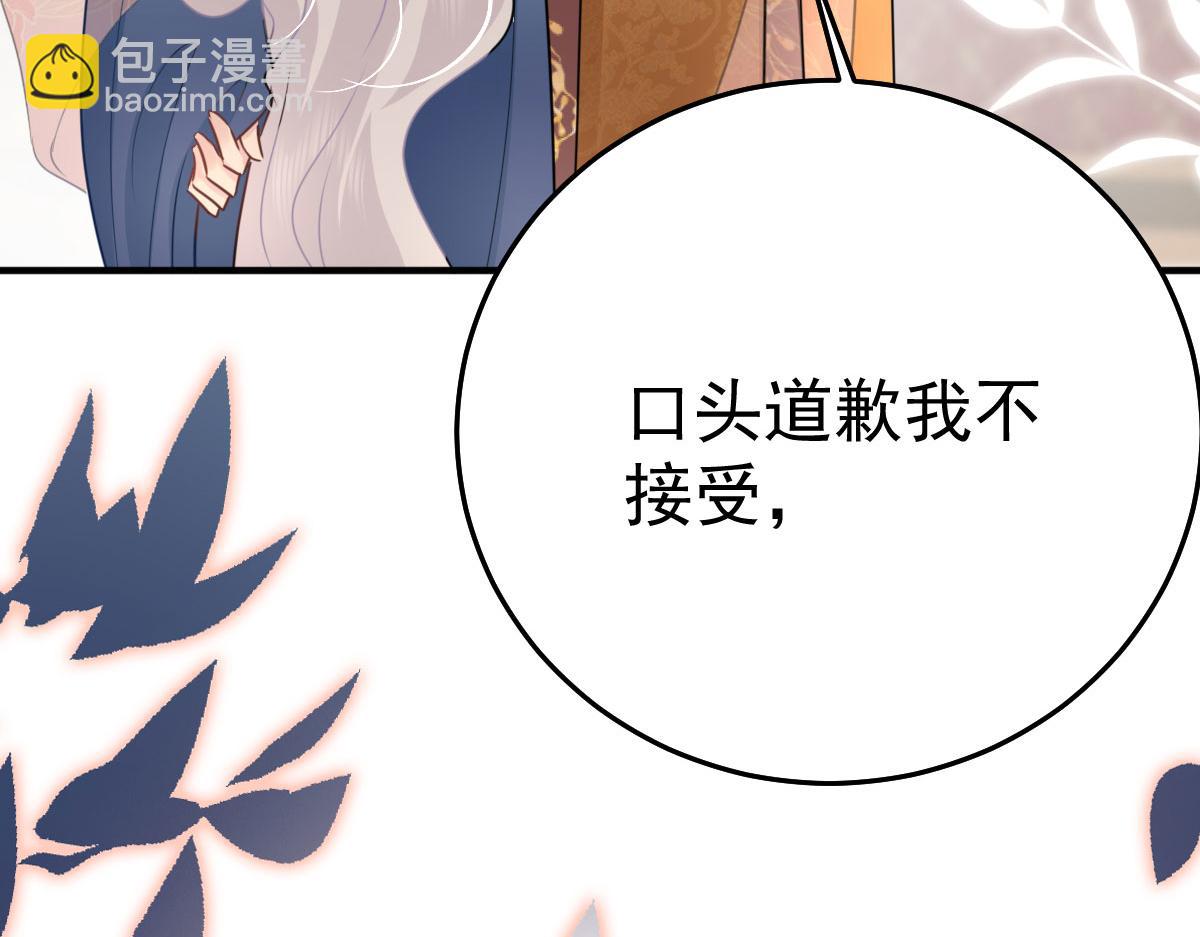 第41话 我也是个正常的男人(1/4)-第44话