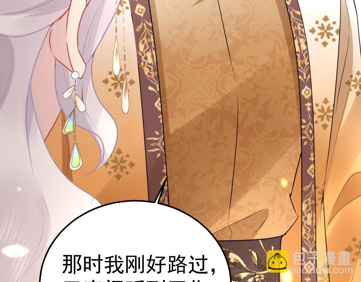 第41话 我也是个正常的男人(1/4)-第44话