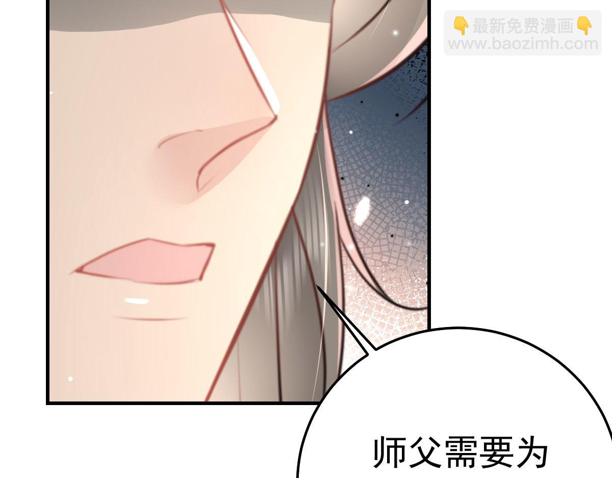 第41话 我也是个正常的男人(1/4)-第44话