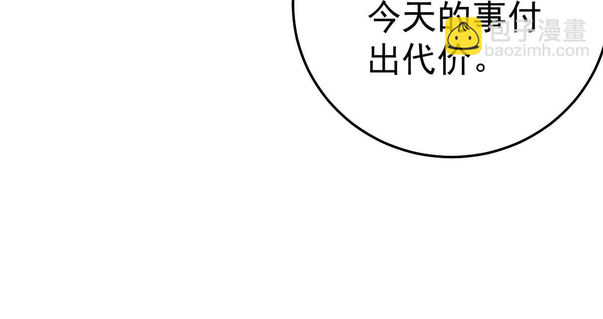 第41话 我也是个正常的男人(1/4)-第44话
