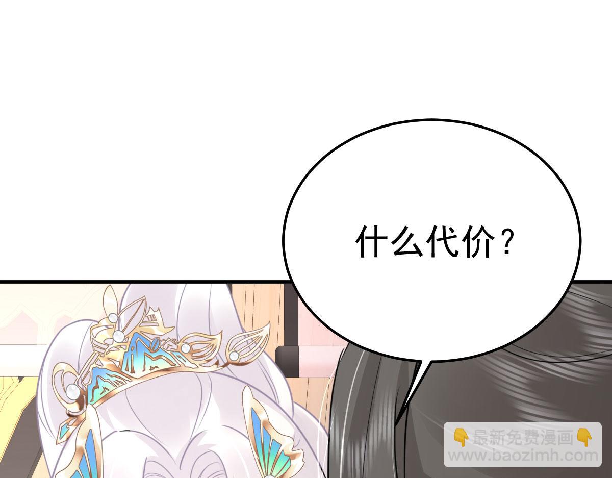 第41话 我也是个正常的男人(1/4)-第44话